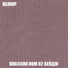 Мягкая мебель Акварель 1 (ткань до 300) Боннель в Южноуральске - yuzhnouralsk.mebel-74.com | фото