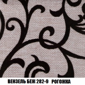 Мягкая мебель Брайтон (модульный) ткань до 300 в Южноуральске - yuzhnouralsk.mebel-74.com | фото