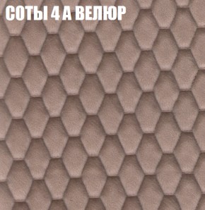 Мягкая мебель Брайтон (модульный) ткань до 400 в Южноуральске - yuzhnouralsk.mebel-74.com | фото