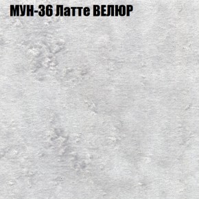 Мягкая мебель Брайтон (модульный) ткань до 400 в Южноуральске - yuzhnouralsk.mebel-74.com | фото