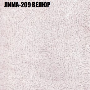 Мягкая мебель Европа (модульный) ткань до 400 в Южноуральске - yuzhnouralsk.mebel-74.com | фото