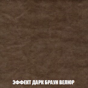 Мягкая мебель Европа ППУ (модульный) ткань до 300 в Южноуральске - yuzhnouralsk.mebel-74.com | фото