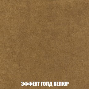 Мягкая мебель Вегас (модульный) ткань до 300 в Южноуральске - yuzhnouralsk.mebel-74.com | фото