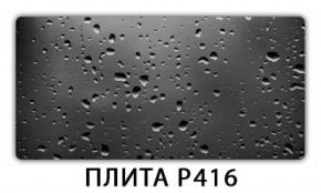 Обеденный стол Паук с фотопечатью узор Доска D112 в Южноуральске - yuzhnouralsk.mebel-74.com | фото