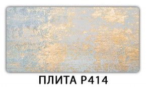 Обеденный стол Паук с фотопечатью узор Лайм R156 в Южноуральске - yuzhnouralsk.mebel-74.com | фото