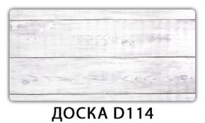 Обеденный стол Паук с фотопечатью узор Лайм R156 в Южноуральске - yuzhnouralsk.mebel-74.com | фото