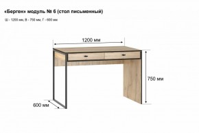 Письменный стол "Берген 6" в Южноуральске - yuzhnouralsk.mebel-74.com | фото