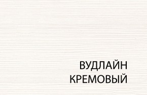 Полка 1D , OLIVIA,цвет вудлайн крем в Южноуральске - yuzhnouralsk.mebel-74.com | фото