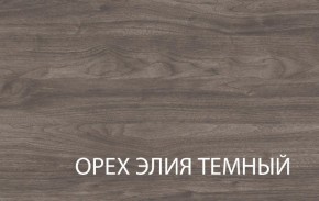 Полка навесная 1V, TIFFANY, цвет вудлайн кремовый в Южноуральске - yuzhnouralsk.mebel-74.com | фото