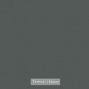 Прихожая Ольга-Лофт в Южноуральске - yuzhnouralsk.mebel-74.com | фото