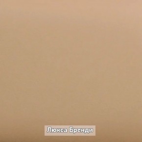 Прихожая "Ольга-Лофт 1" в Южноуральске - yuzhnouralsk.mebel-74.com | фото