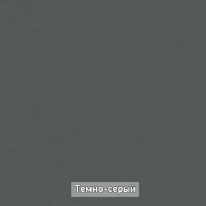 Прихожая "Ольга-Лофт 1" в Южноуральске - yuzhnouralsk.mebel-74.com | фото