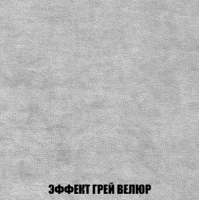 Пуф Акварель 1 (ткань до 300) в Южноуральске - yuzhnouralsk.mebel-74.com | фото
