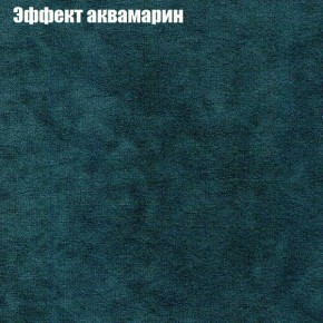 Пуф Бинго (ткань до 300) в Южноуральске - yuzhnouralsk.mebel-74.com | фото