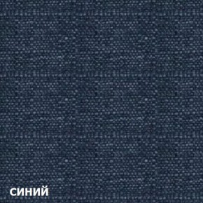 Пуф DEmoku СТ (Синий/Холодный серый) в Южноуральске - yuzhnouralsk.mebel-74.com | фото
