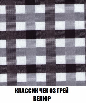 Пуф Кристалл (ткань до 300) НПБ в Южноуральске - yuzhnouralsk.mebel-74.com | фото