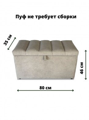 Банкетка 111 в Южноуральске - yuzhnouralsk.mebel-74.com | фото