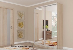 Шкаф №1 1.2-2 Оптима 2400х1204х572 (фасад 2 зеркала) в Южноуральске - yuzhnouralsk.mebel-74.com | фото