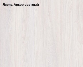 Шкаф 1-но дверный для белья Ольга 1Н в Южноуральске - yuzhnouralsk.mebel-74.com | фото