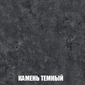Шкаф 2-х створчатый МСП-1 (Дуб Золотой/Камень темный) в Южноуральске - yuzhnouralsk.mebel-74.com | фото