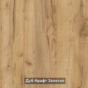 Шкаф 2-х створчатый с зеркалом "Ольга-Лофт 3.1" в Южноуральске - yuzhnouralsk.mebel-74.com | фото