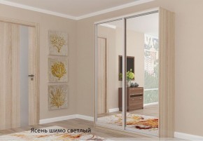 Шкаф №3 1.3-2 Оптима 2100х1304х572 (фасад 2 зеркала) в Южноуральске - yuzhnouralsk.mebel-74.com | фото