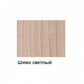 Шкаф 3-х дверный М-2 Серия Вега в Южноуральске - yuzhnouralsk.mebel-74.com | фото