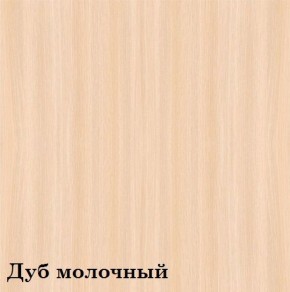 Шкаф 4-х секционный Люкс 4 плюс ЛДСП Стандарт (фасад стекло Белое) в Южноуральске - yuzhnouralsk.mebel-74.com | фото