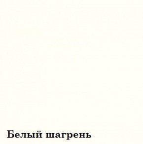 Шкаф 4-х секционный Люкс 4 плюс ЛДСП Стандарт (фасад стекло Белое) в Южноуральске - yuzhnouralsk.mebel-74.com | фото