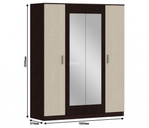 Шкаф 4х дверный с зеркалами Уют СБ-2750/1.Н (Венге/Паллада) в Южноуральске - yuzhnouralsk.mebel-74.com | фото