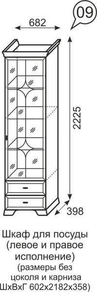 Шкаф для посуды Венеция 9 бодега в Южноуральске - yuzhnouralsk.mebel-74.com | фото