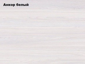АЛЬЯНС 15 Шкаф-купе Альянс + комплект зеркал №2 в Южноуральске - yuzhnouralsk.mebel-74.com | фото
