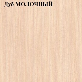 Шкаф «ЛИНДА-1» 3-х створчатый (3Д) в Южноуральске - yuzhnouralsk.mebel-74.com | фото