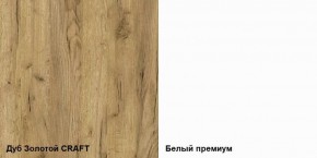 Шкаф-пенал Альба в Южноуральске - yuzhnouralsk.mebel-74.com | фото