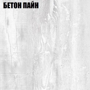 Шкаф "Аврора (H24)" (БП) в Южноуральске - yuzhnouralsk.mebel-74.com | фото