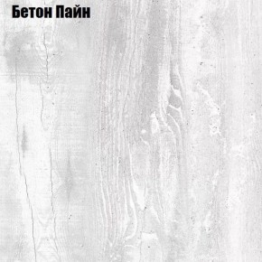 Шкаф с зеркалом "Аврора (H23_M)" (БП) в Южноуральске - yuzhnouralsk.mebel-74.com | фото