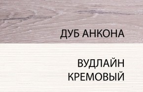 Шкаф угловой 2D, OLIVIA, цвет вудлайн крем/дуб анкона в Южноуральске - yuzhnouralsk.mebel-74.com | фото