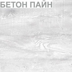 Спальный гарнитур Алиса (модульный) в Южноуральске - yuzhnouralsk.mebel-74.com | фото