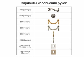 Спальный гарнитур Тиффани Premium черная/серебро в Южноуральске - yuzhnouralsk.mebel-74.com | фото