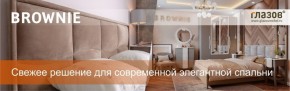 Стенка Ливорно орех в Южноуральске - yuzhnouralsk.mebel-74.com | фото