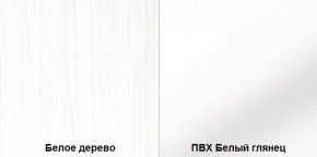 Стенка Румба арт. 03.272 (Белое дерево/Белый глянец) Шкаф комбинированный в Южноуральске - yuzhnouralsk.mebel-74.com | фото