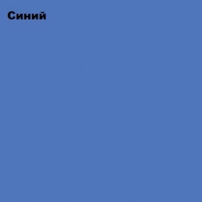 ЮНИОР-2 Стенка (МДФ матовый) в Южноуральске - yuzhnouralsk.mebel-74.com | фото