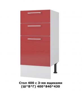 Стол 400/3 ящика (Ш*В*Г) 400*850*430 в Южноуральске - yuzhnouralsk.mebel-74.com | фото