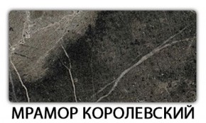 Стол-бабочка Бриз пластик Калакатта в Южноуральске - yuzhnouralsk.mebel-74.com | фото