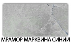 Стол-бабочка Бриз пластик Кастилло темный в Южноуральске - yuzhnouralsk.mebel-74.com | фото