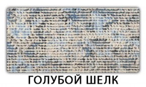 Стол-бабочка Бриз пластик Мрамор белый в Южноуральске - yuzhnouralsk.mebel-74.com | фото
