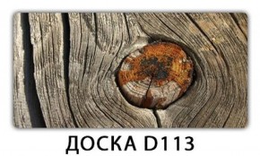 Стол Бриз с фотопечатью Доска D112 в Южноуральске - yuzhnouralsk.mebel-74.com | фото