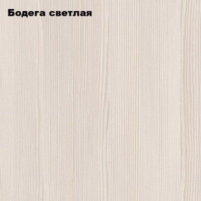 Стол-книжка "Комфорт-2" в Южноуральске - yuzhnouralsk.mebel-74.com | фото