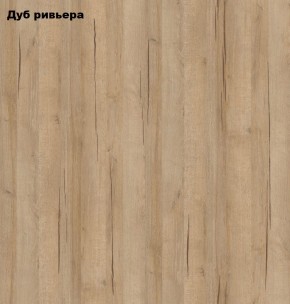 Стол книжка с табуретами 1-6701дубрив (Дуб ривьера) в Южноуральске - yuzhnouralsk.mebel-74.com | фото