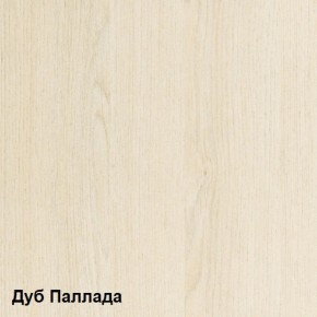 Стол компьютерный Комфорт 10 СК (Дуб Паллада) в Южноуральске - yuzhnouralsk.mebel-74.com | фото